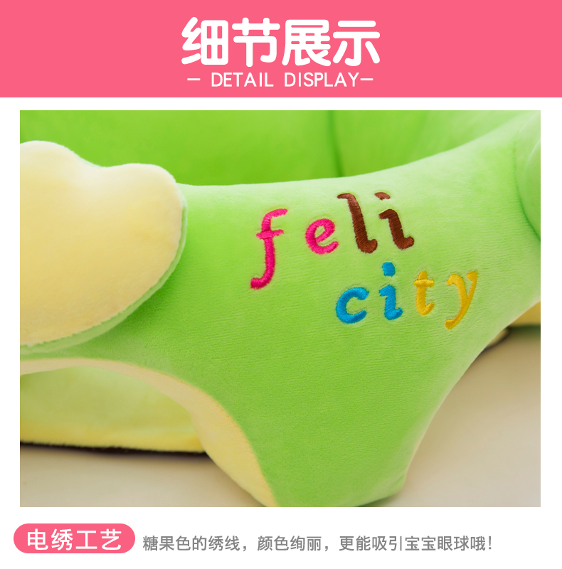 Cartoon Baby Learning Seat Infant Safety Small Chair Portable Children's Sofa Plush Toys Wholesale