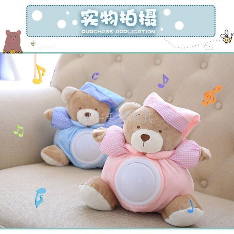 Baby 0-1 years old glow cloth to appease dolls electric plush toys music to accompany sleep dolls bear bear raccoons