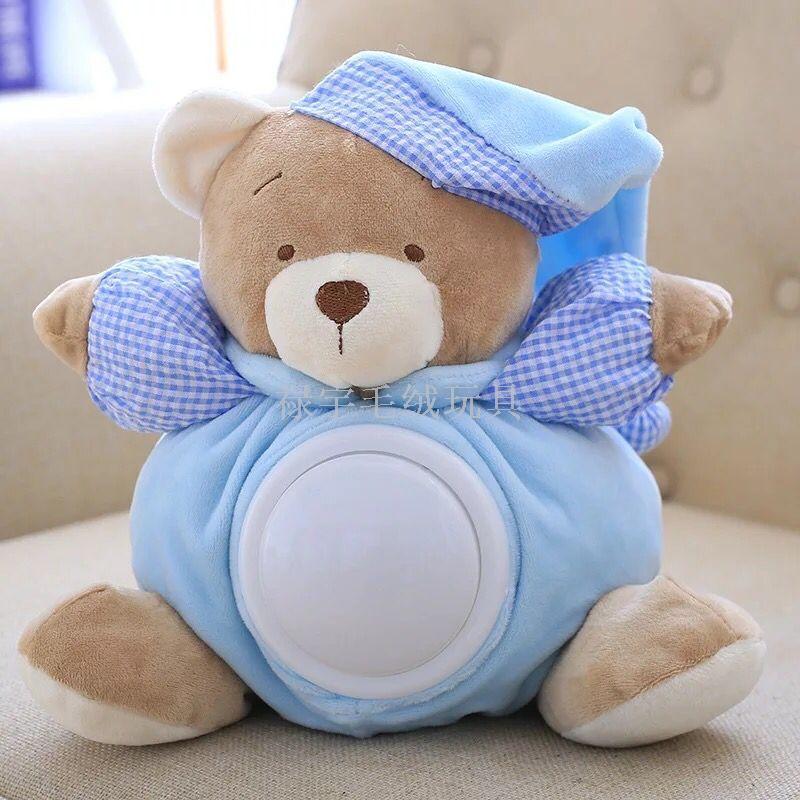 Baby 0-1 years old glow cloth to appease dolls electric plush toys music to accompany sleep dolls bear bear raccoons