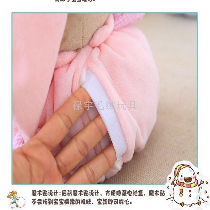 Baby 0-1 years old glow cloth to appease dolls electric plush toys music to accompany sleep dolls bear bear raccoons