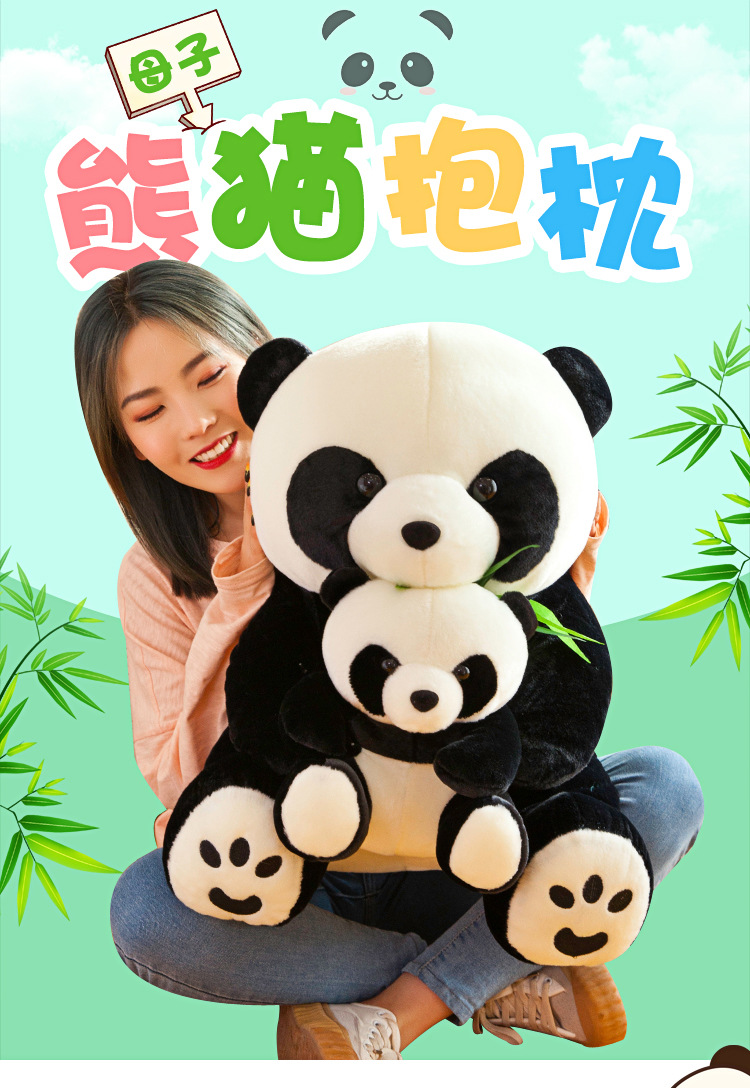 Panda Chinese Giant Panda Treasure Black and White Bamboo Leaf Panda Doll Plush Toys Doll Mother and Child Big Ragdoll Panda Chinese Giant Panda Treasure Black and White Bamboo Leaf Panda Doll Plush Toys Doll Mother and Child Big Ragdoll