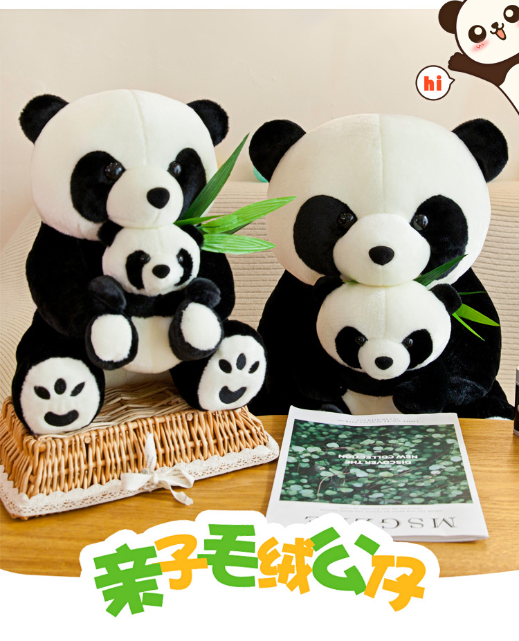Panda Chinese Giant Panda Treasure Black and White Bamboo Leaf Panda Doll Plush Toys Doll Mother and Child Big Ragdoll Panda Chinese Giant Panda Treasure Black and White Bamboo Leaf Panda Doll Plush Toys Doll Mother and Child Big Ragdoll