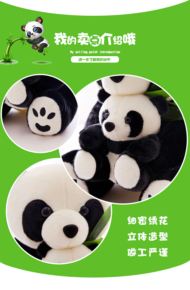 Panda Chinese Giant Panda Treasure Black and White Bamboo Leaf Panda Doll Plush Toys Doll Mother and Child Big Ragdoll Panda Chinese Giant Panda Treasure Black and White Bamboo Leaf Panda Doll Plush Toys Doll Mother and Child Big Ragdoll