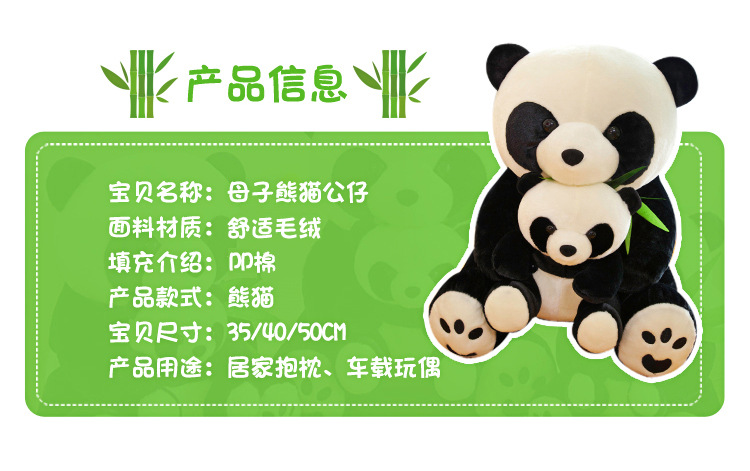Panda Chinese Giant Panda Treasure Black and White Bamboo Leaf Panda Doll Plush Toys Doll Mother and Child Big Ragdoll Panda Chinese Giant Panda Treasure Black and White Bamboo Leaf Panda Doll Plush Toys Doll Mother and Child Big Ragdoll