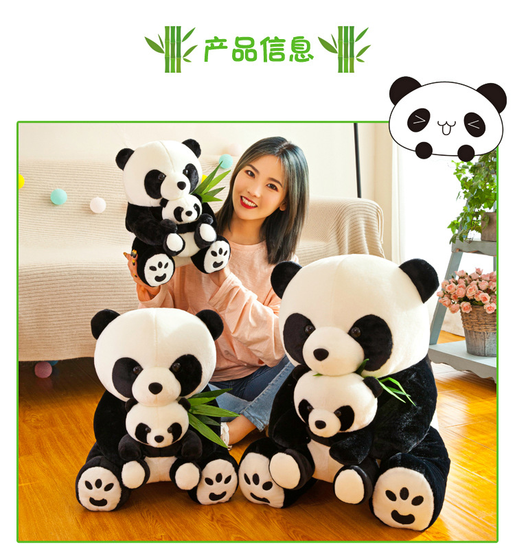 Panda Chinese Giant Panda Treasure Black and White Bamboo Leaf Panda Doll Plush Toys Doll Mother and Child Big Ragdoll Panda Chinese Giant Panda Treasure Black and White Bamboo Leaf Panda Doll Plush Toys Doll Mother and Child Big Ragdoll