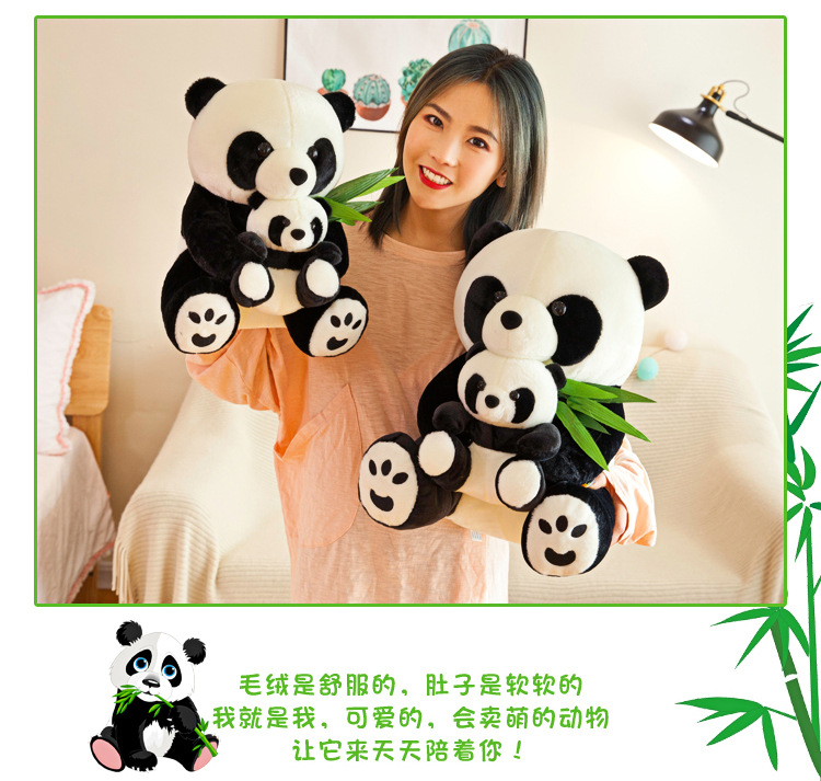 Panda Chinese Giant Panda Treasure Black and White Bamboo Leaf Panda Doll Plush Toys Doll Mother and Child Big Ragdoll Panda Chinese Giant Panda Treasure Black and White Bamboo Leaf Panda Doll Plush Toys Doll Mother and Child Big Ragdoll