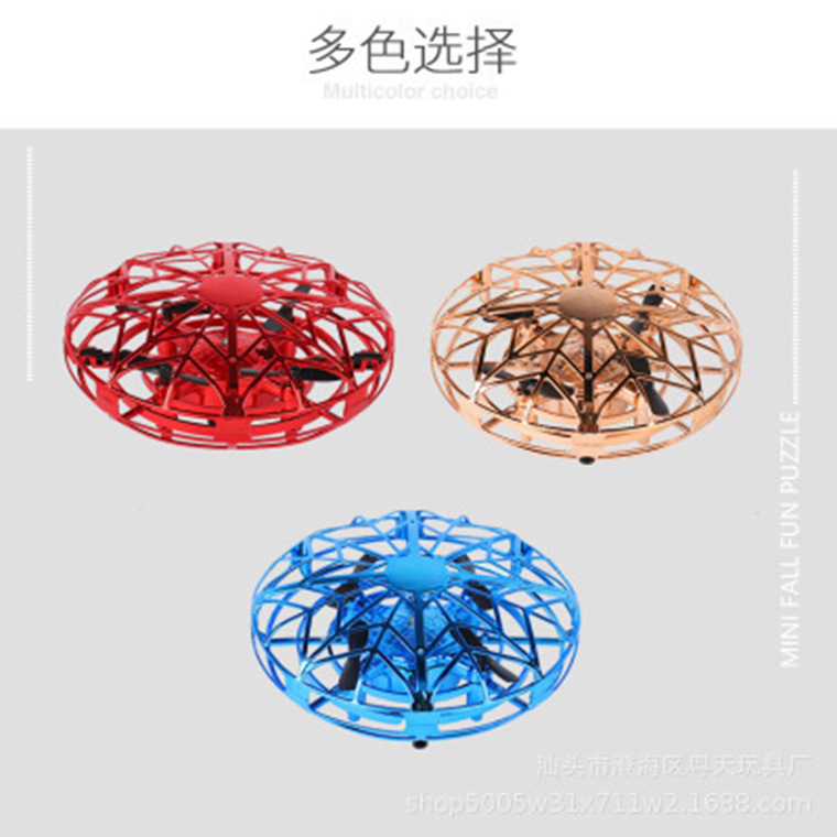Cross-Border New Colorful Induction Suspension Aircraft UFO UFO Fingertip Gyro Interactive Children&#039;s Toys