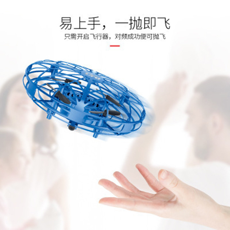 Cross-Border New Colorful Induction Suspension Aircraft UFO UFO Fingertip Gyro Interactive Children&#039;s Toys