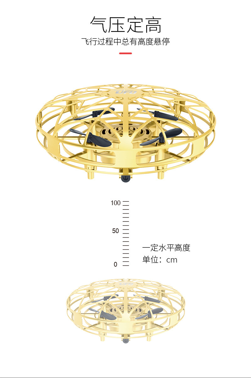 Cross-Border New Colorful Induction Suspension Aircraft UFO UFO Fingertip Gyro Interactive Children's Toys Cross-Border New Colorful Induction Suspension Aircraft UFO UFO Fingertip Gyro Interactive Children's Toys
