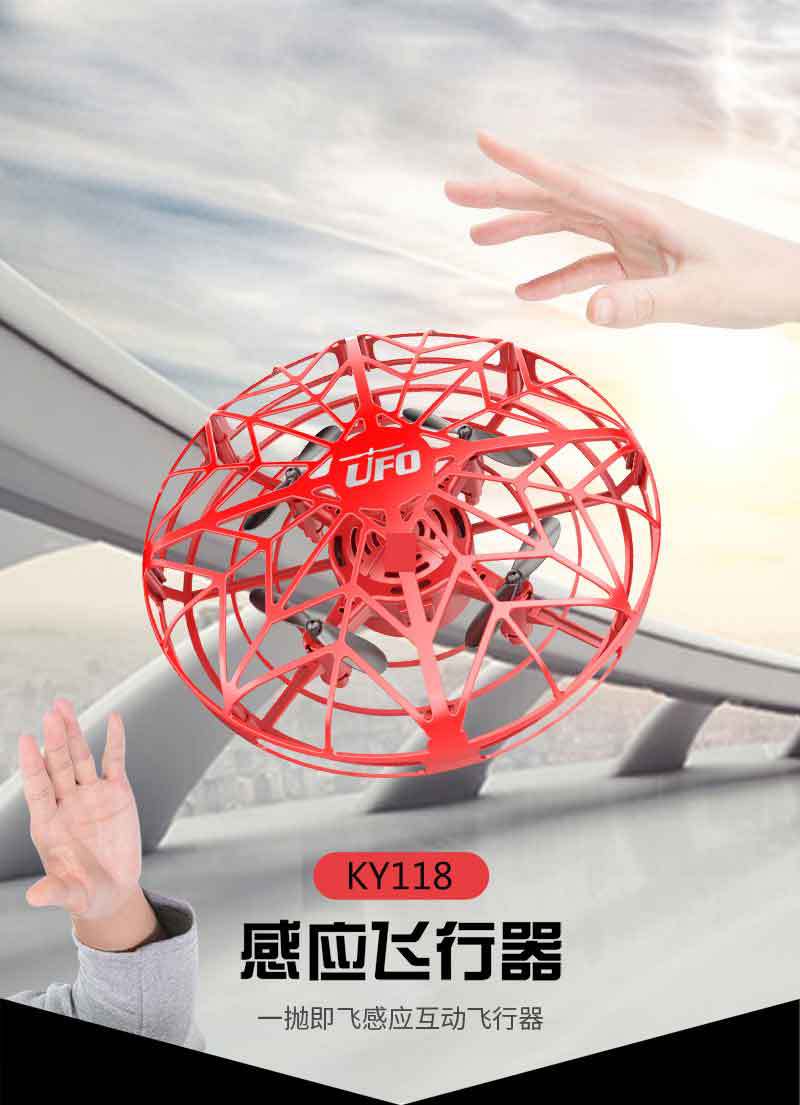 Cross-Border New Colorful Induction Suspension Aircraft UFO UFO Fingertip Gyro Interactive Children's Toys Cross-Border New Colorful Induction Suspension Aircraft UFO UFO Fingertip Gyro Interactive Children's Toys
