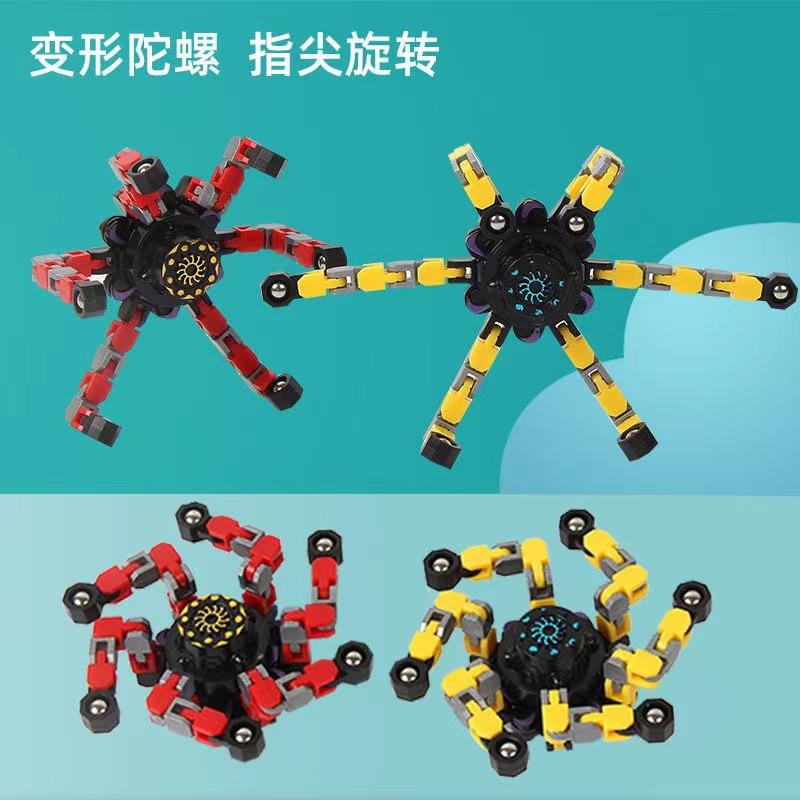 Cross-Border Best-Seller on Douyin Fingertip Gyro Useful Tool for Pressure Reduction Chain Deformation Mechanical Rotary Decompression Hand Spinner