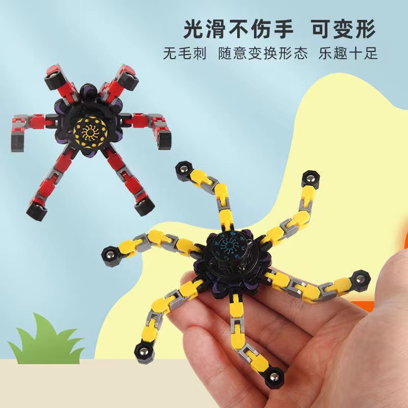 Cross-Border Best-Seller on Douyin Fingertip Gyro Useful Tool for Pressure Reduction Chain Deformation Mechanical Rotary Decompression Hand Spinner