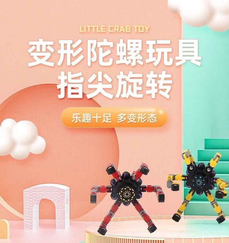 Cross-Border Best-Seller on Douyin Fingertip Gyro Useful Tool for Pressure Reduction Chain Deformation Mechanical Rotary Decompression Hand Spinner