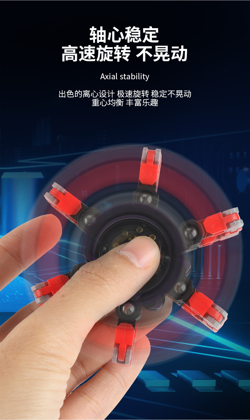 Cross-Border Best-Seller on Douyin Fingertip Gyro Useful Tool for Pressure Reduction Chain Deformation Mechanical Rotary Decompression Hand Spinner