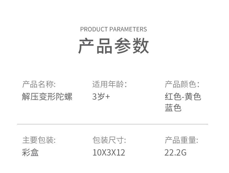Cross-Border Best-Seller on Douyin Fingertip Gyro Useful Tool for Pressure Reduction Chain Deformation Mechanical Rotary Decompression Hand Spinner