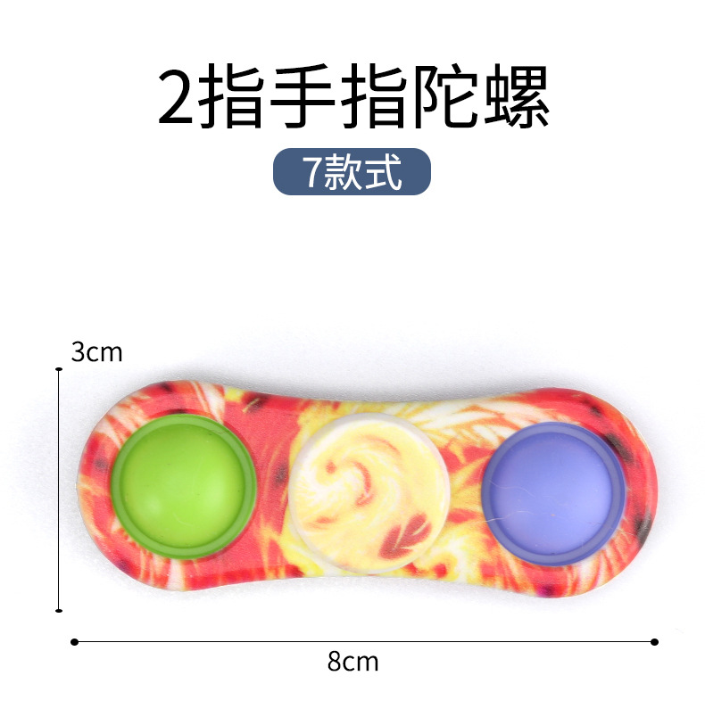Cross-Border Mouse Killer Pioneer Fingertip Gyro Finger Bubble Silicone Stress Relief Toy Cross-Border Mouse Killer Pioneer Fingertip Gyro Finger Bubble Silicone Stress Relief Toy
