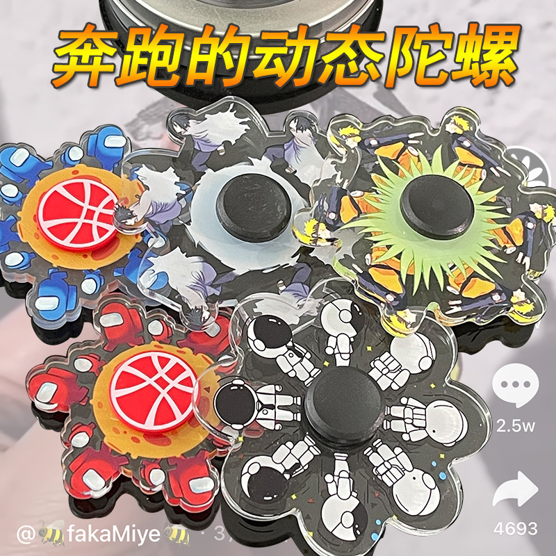 Tiktok 3D Same Naruto Fingertip Gyro Rotating Running Naruto Sasuke Dynamic Gyro Tiktok 3D Same Naruto Fingertip Gyro Rotating Running Naruto Sasuke Dynamic Gyro