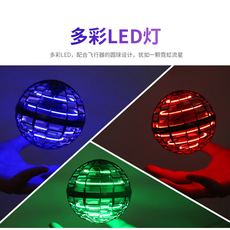 Flynova Pro Magic Flying Ball Free Route Second Generation Aircraft UAV Swing Fingertip Gyro