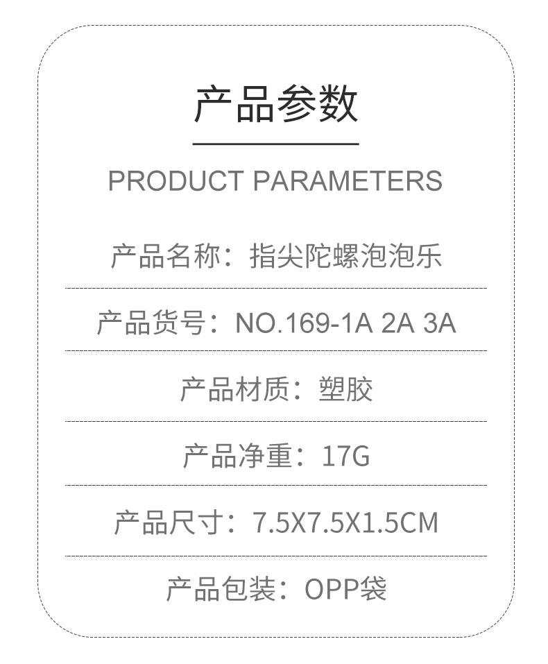 Stem Cross-Border Supply Fingertip Gyro Bubble Music Decompression Gyro Deratization Pioneer Press Hand Castanets Finger Stem Cross-Border Supply Fingertip Gyro Bubble Music Decompression Gyro Deratization Pioneer Press Hand Castanets Finger