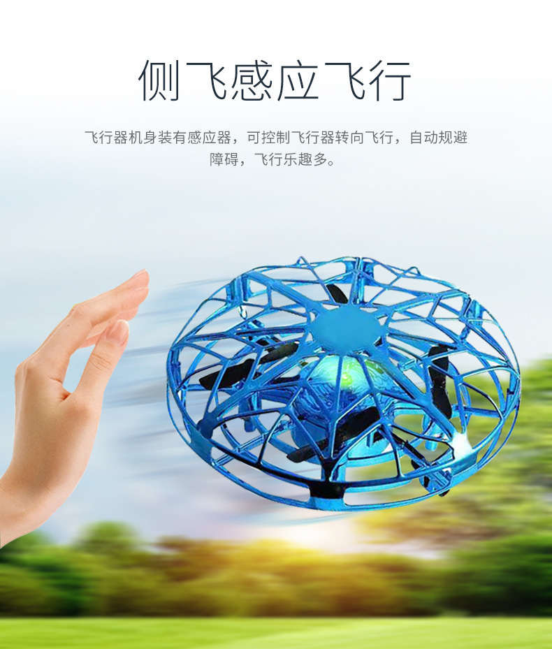 Flynova Second Generation UFO Induction Four-Axis Gesture Aircraft Fingertip Gyro UFO Suspension Toy Spinning Ball Flynova Second Generation UFO Induction Four-Axis Gesture Aircraft Fingertip Gyro UFO Suspension Toy Spinning Ball