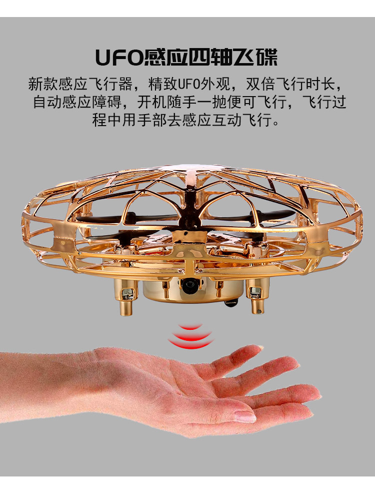 Flynova Second Generation UFO Induction Four-Axis Gesture Aircraft Fingertip Gyro UFO Suspension Toy Spinning Ball Flynova Second Generation UFO Induction Four-Axis Gesture Aircraft Fingertip Gyro UFO Suspension Toy Spinning Ball