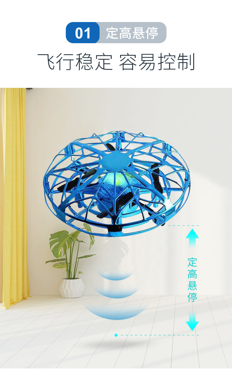 Flynova Second Generation UFO Induction Four-Axis Gesture Aircraft Fingertip Gyro UFO Suspension Toy Spinning Ball Flynova Second Generation UFO Induction Four-Axis Gesture Aircraft Fingertip Gyro UFO Suspension Toy Spinning Ball