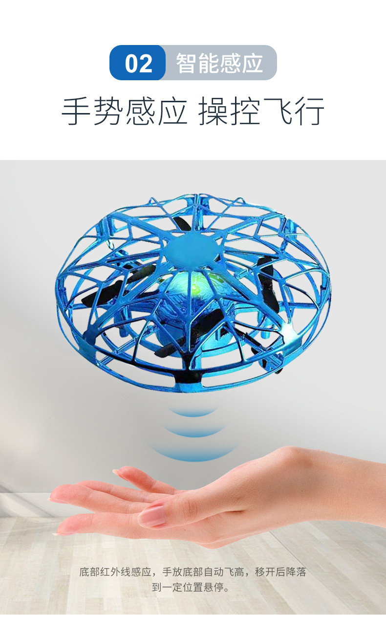 Flynova Second Generation UFO Induction Four-Axis Gesture Aircraft Fingertip Gyro UFO Suspension Toy Spinning Ball Flynova Second Generation UFO Induction Four-Axis Gesture Aircraft Fingertip Gyro UFO Suspension Toy Spinning Ball