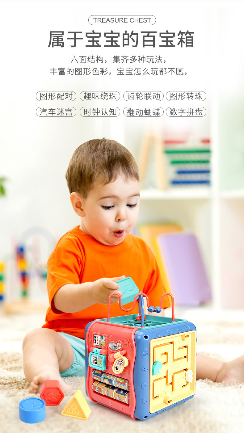 Baby Toys 0 to 1 and a Half Years Old Baby 6-8-12 Months Infant Early Education Game Table Men and Women Baby toys