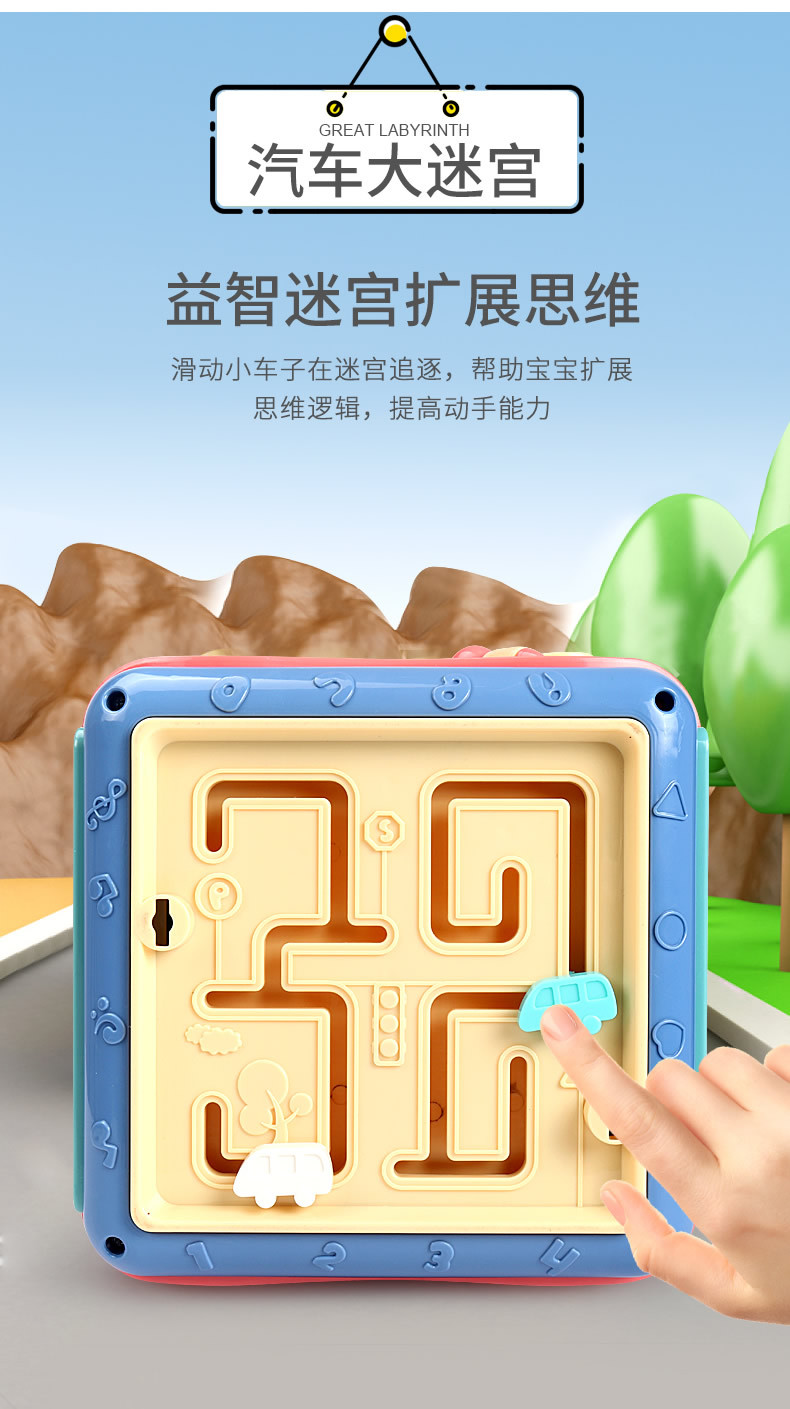 Baby Toys 0 to 1 and a Half Years Old Baby 6-8-12 Months Infant Early Education Game Table Men and Women Baby toys