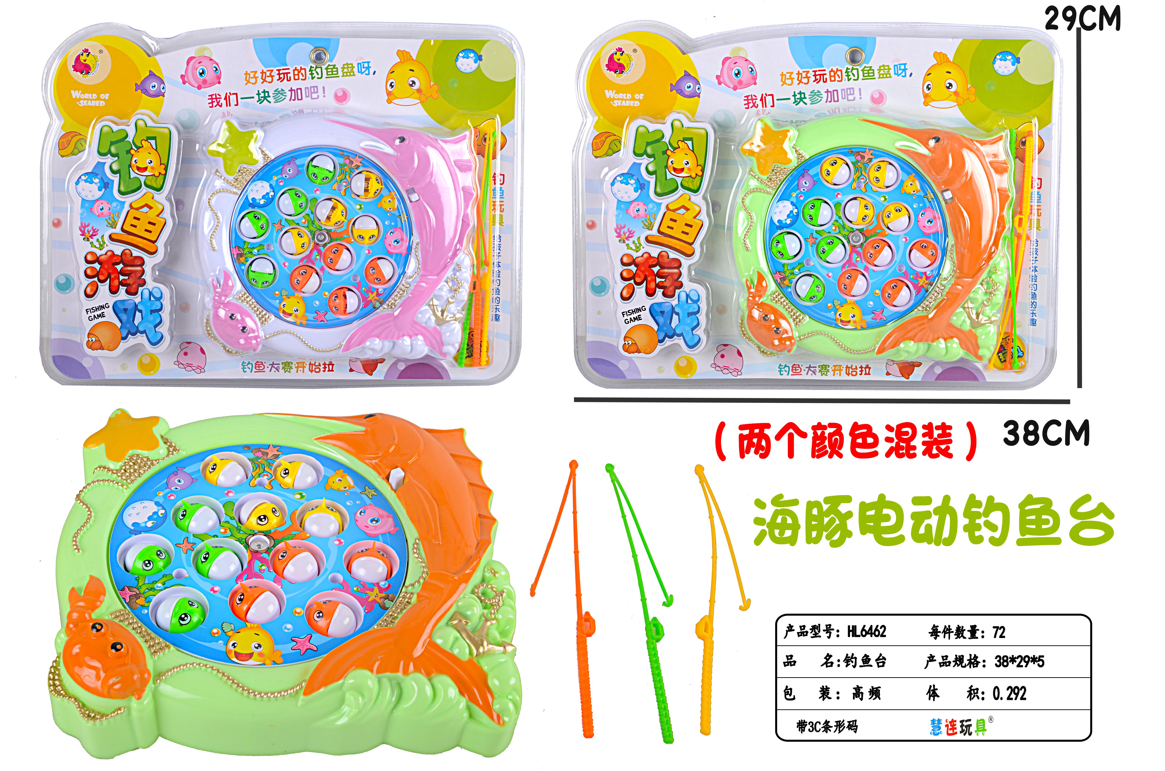 The new children fishing toy puzzle music electric magnetic baby toys wholesale. The new children fishing toy puzzle music electric magnetic baby toys wholesale.