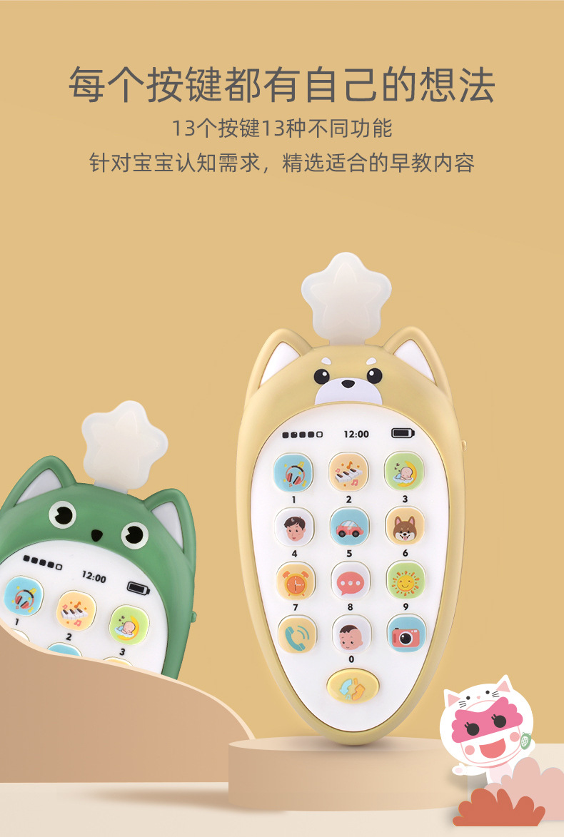 Children's Music Early Education Toys Educational Bilingual Toys Mobile Phone Biting Phone Machine 0-1 Years Old Baby Toys