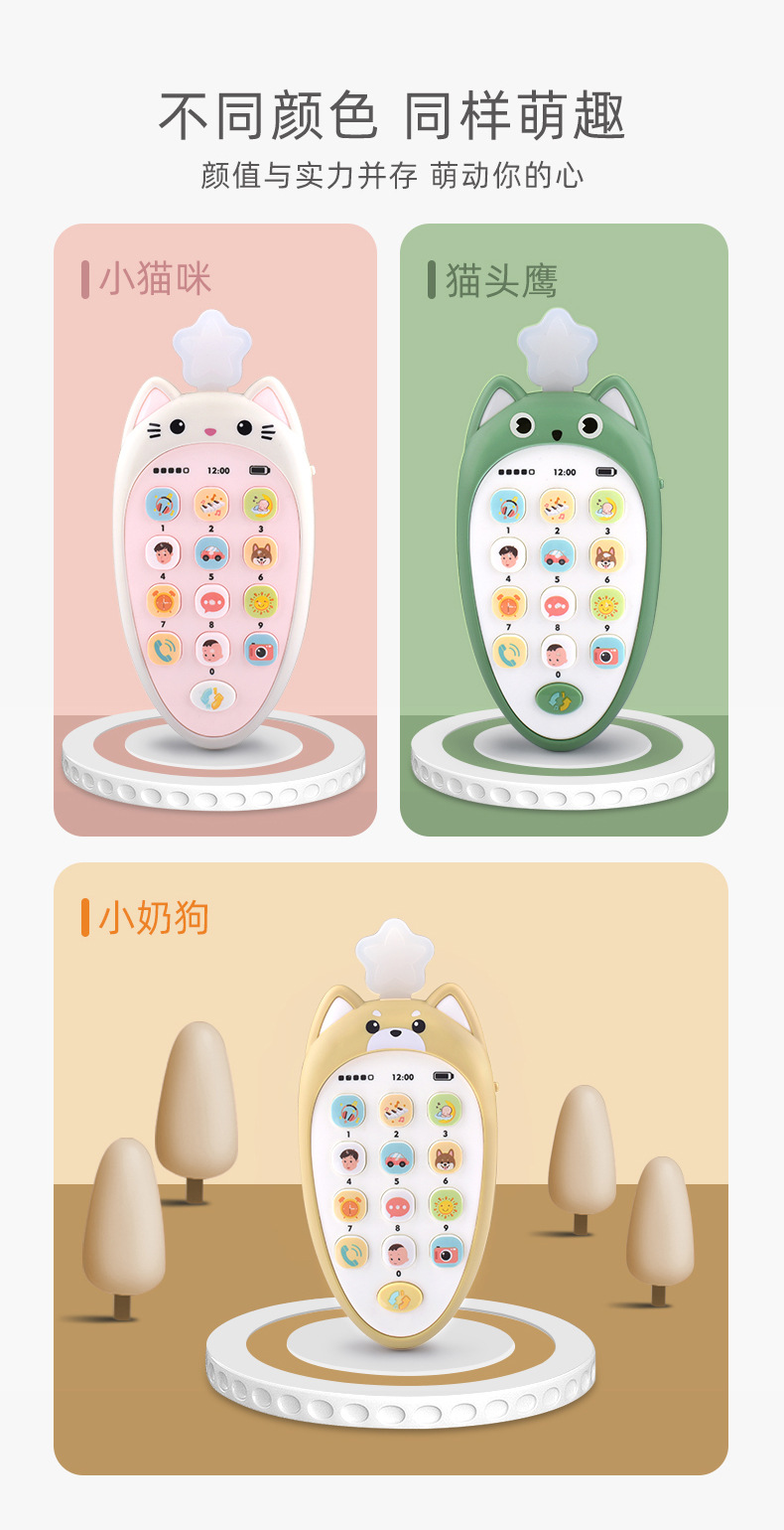 Children's Music Early Education Toys Educational Bilingual Toys Mobile Phone Biting Phone Machine 0-1 Years Old Baby Toys