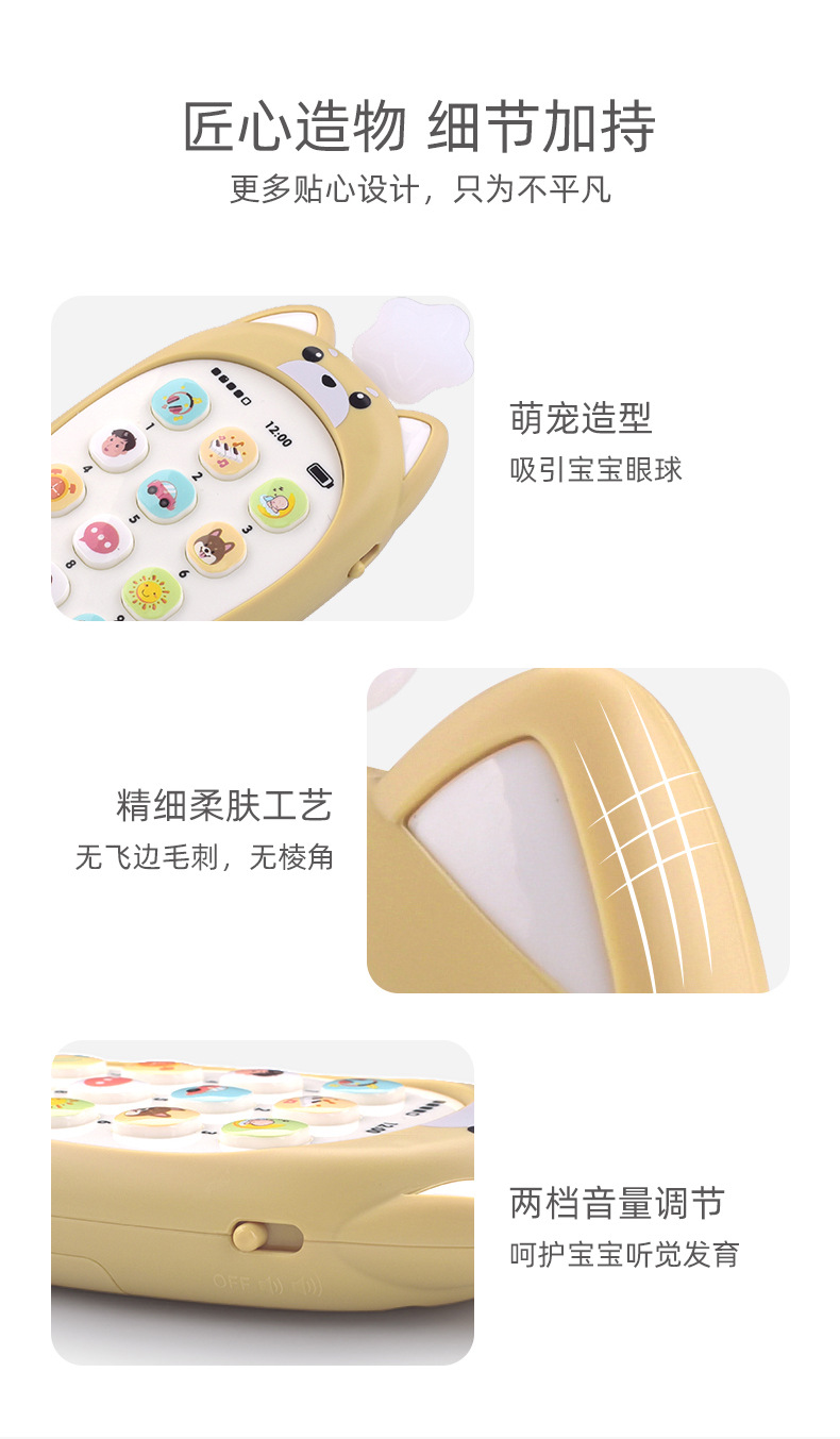 Children's Music Early Education Toys Educational Bilingual Toys Mobile Phone Biting Phone Machine 0-1 Years Old Baby Toys