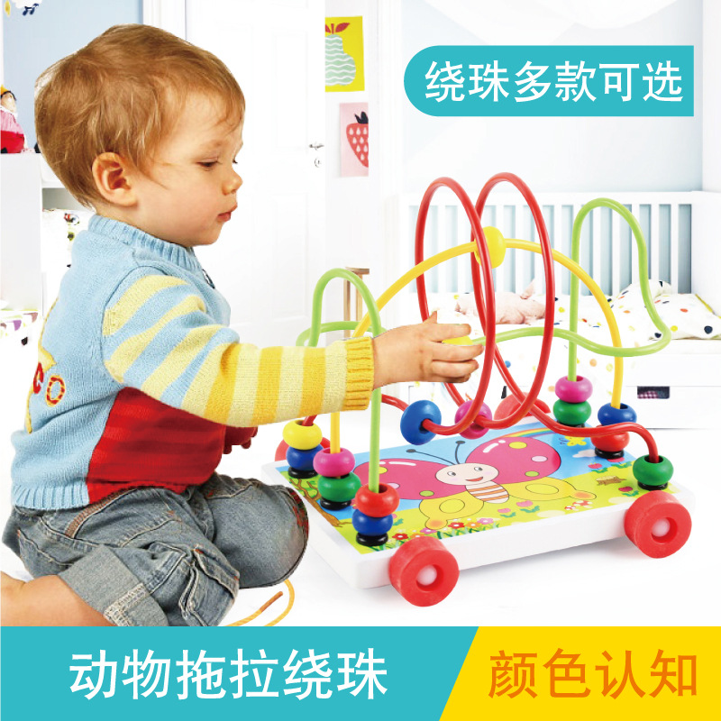 One-year-old-old baby early education toys 0-1-2-3 years old children puzzle beaded baby toys 6-12 months