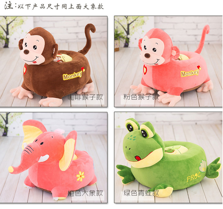 Baby toys Cartoon Kindergarten Children's Small Sofa Cute Baby Sofa Plush Toy Baby Learning Seat One Piece Dropshipping