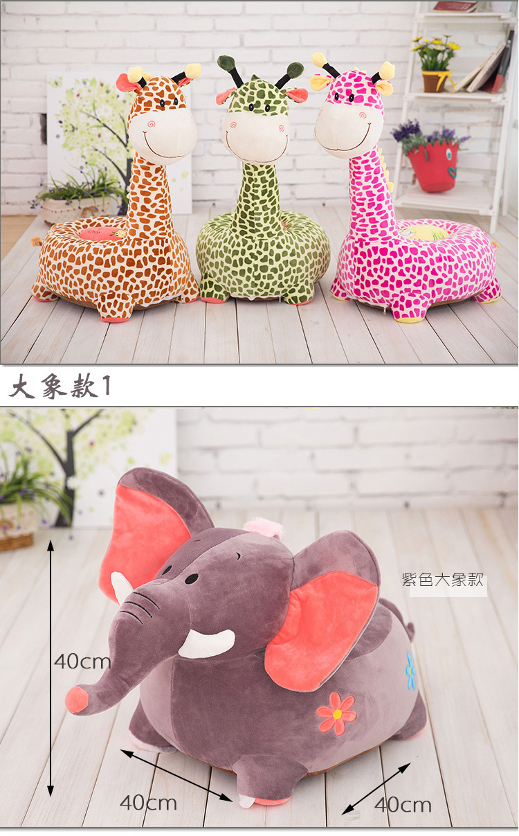 Baby toys Cartoon Kindergarten Children's Small Sofa Cute Baby Sofa Plush Toy Baby Learning Seat One Piece Dropshipping