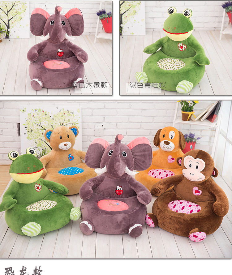 Baby toys Cartoon Kindergarten Children's Small Sofa Cute Baby Sofa Plush Toy Baby Learning Seat One Piece Dropshipping