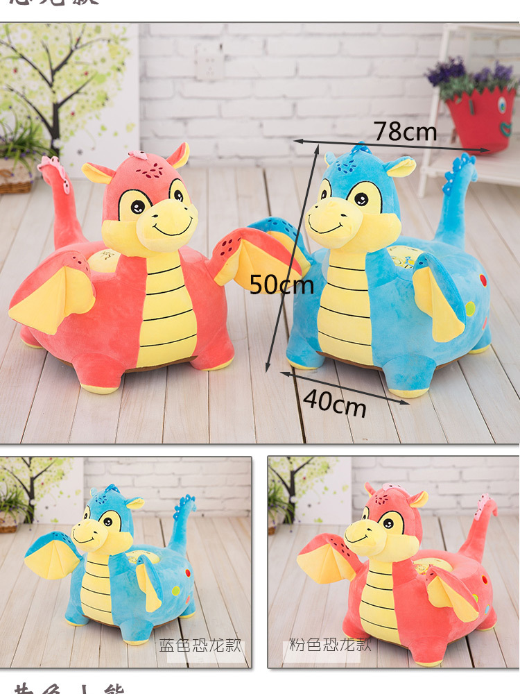 Baby toys Cartoon Kindergarten Children's Small Sofa Cute Baby Sofa Plush Toy Baby Learning Seat One Piece Dropshipping