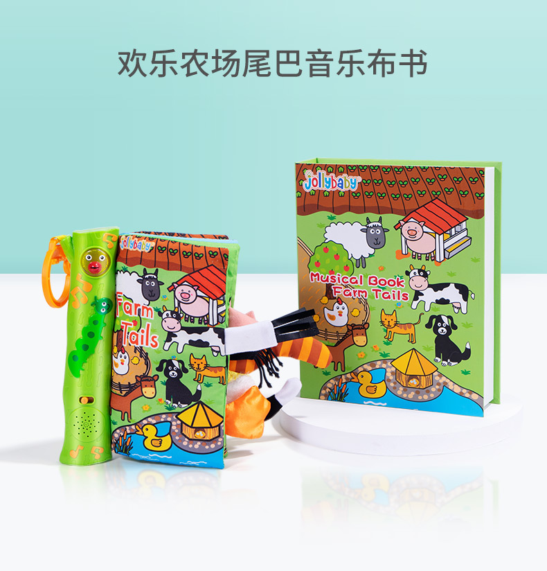 Jollybaby Electronic Music Tail Cloth Book Baby English Enlightening Early Education Toys Baby Toys 0-1 Years Old