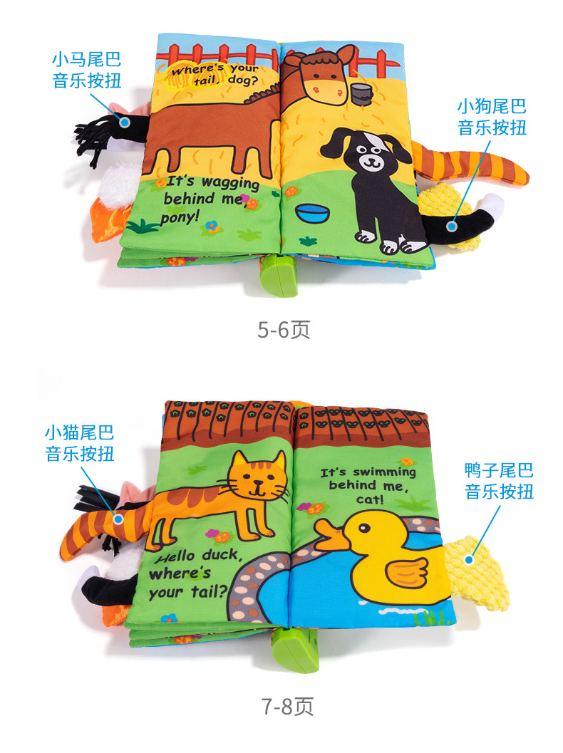 Jollybaby Electronic Music Tail Cloth Book Baby English Enlightening Early Education Toys Baby Toys 0-1 Years Old