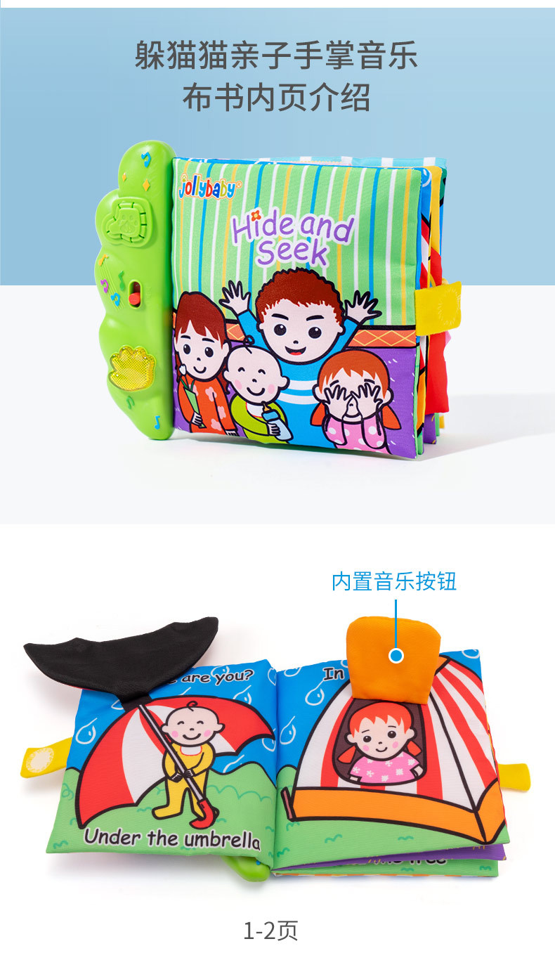 Jollybaby Electronic Music Tail Cloth Book Baby English Enlightening Early Education Toys Baby Toys 0-1 Years Old