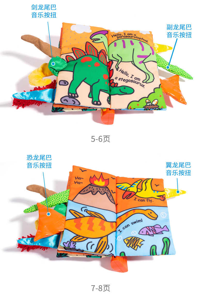 Jollybaby Electronic Music Tail Cloth Book Baby English Enlightening Early Education Toys Baby Toys 0-1 Years Old