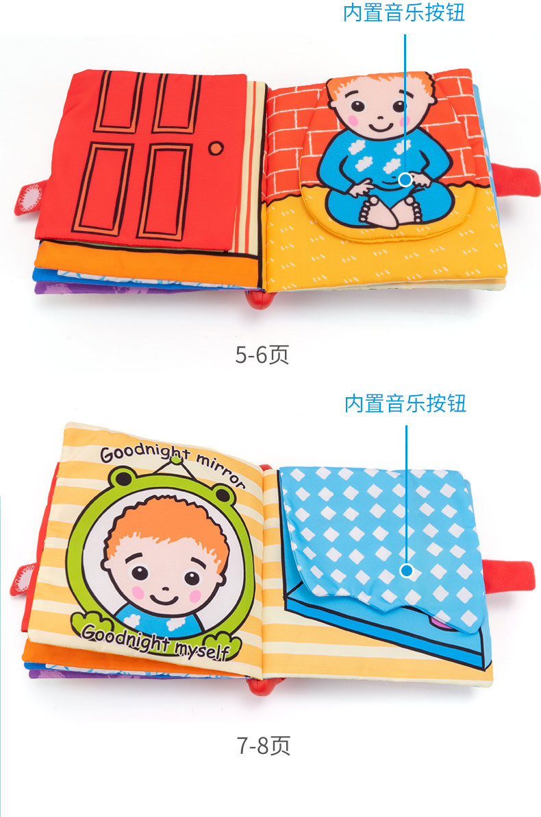 Jollybaby Electronic Music Tail Cloth Book Baby English Enlightening Early Education Toys Baby Toys 0-1 Years Old