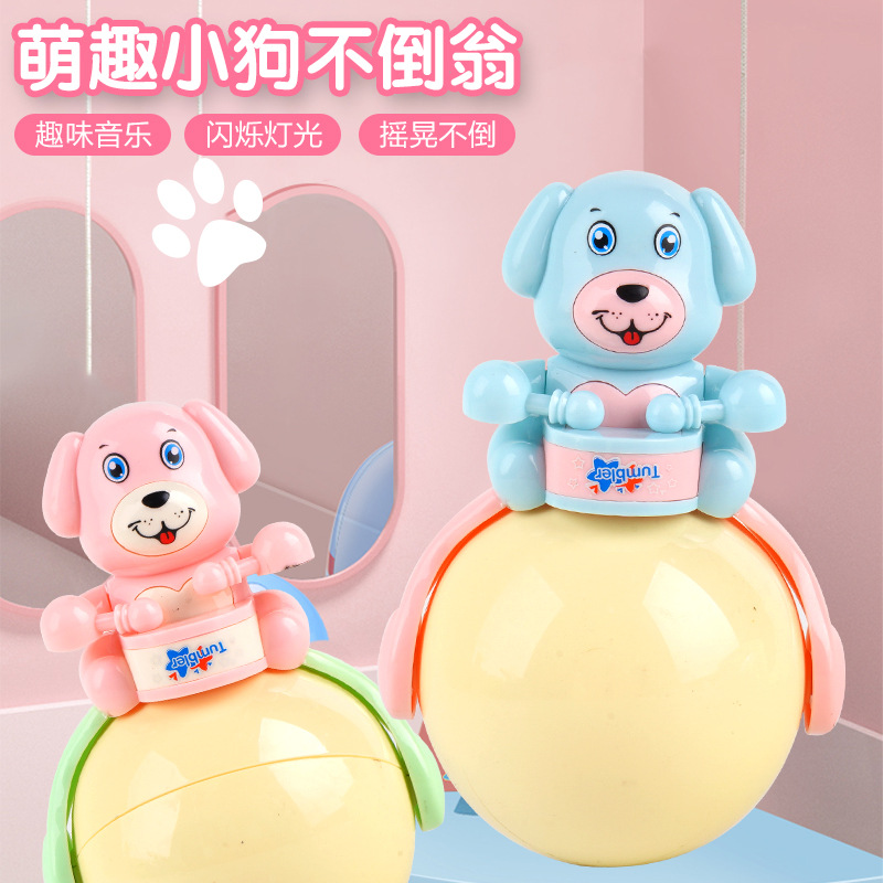 Baby Toys Luminous Music Touch Sensor Puppy Drum Tumbler Baby Toys Dog Tumbler Wholesale