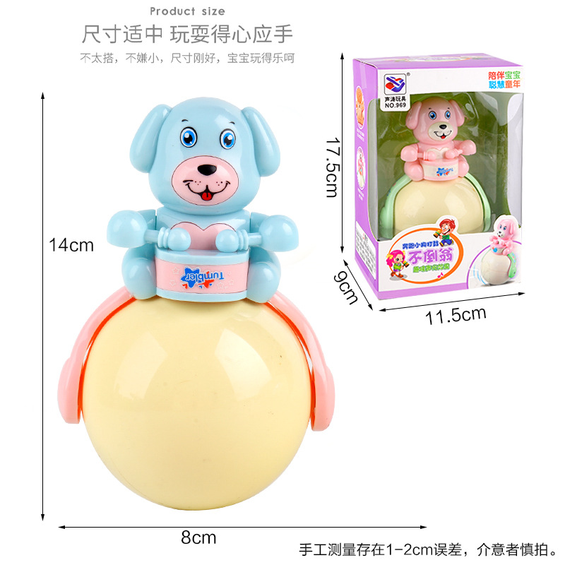 Baby Toys Luminous Music Touch Sensor Puppy Drum Tumbler Baby Toys Dog Tumbler Wholesale