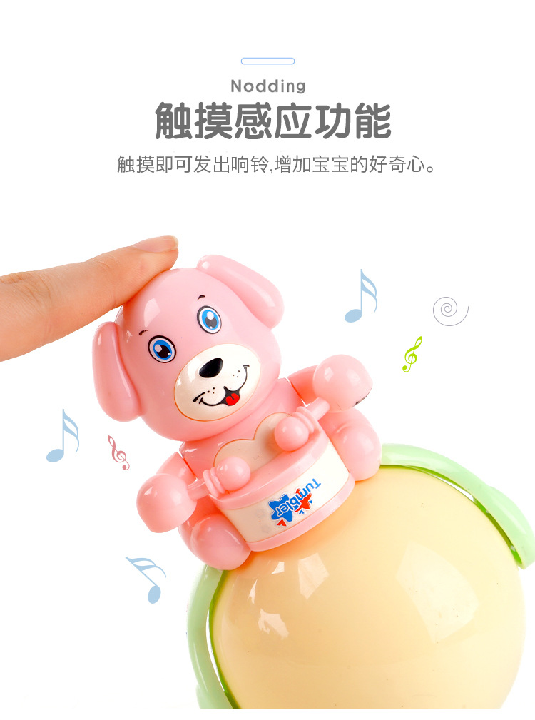 Baby Toys Luminous Music Touch Sensor Puppy Drum Tumbler Baby Toys Dog Tumbler Wholesale Baby Toys Luminous Music Touch Sensor Puppy Drum Tumbler Baby Toys Dog Tumbler Wholesale