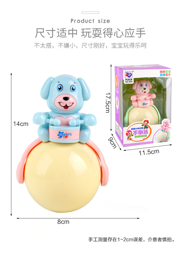 Baby Toys Luminous Music Touch Sensor Puppy Drum Tumbler Baby Toys Dog Tumbler Wholesale Baby Toys Luminous Music Touch Sensor Puppy Drum Tumbler Baby Toys Dog Tumbler Wholesale