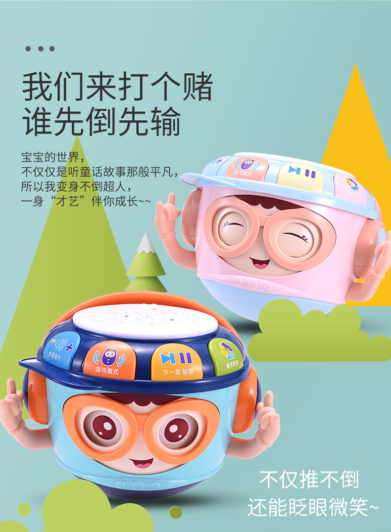 Baby toys wholesale 0-3 years old music early education story multi - function hand drum tumblehead Baby toys Baby toys wholesale 0-3 years old music early education story multi - function hand drum tumblehead Baby toys