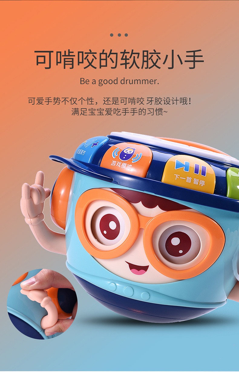 Baby toys wholesale 0-3 years old music early education story multi - function hand drum tumblehead Baby toys Baby toys wholesale 0-3 years old music early education story multi - function hand drum tumblehead Baby toys