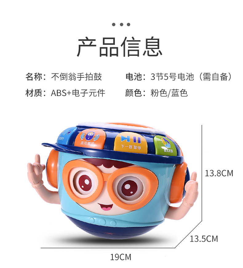 Baby toys wholesale 0-3 years old music early education story multi - function hand drum tumblehead Baby toys Baby toys wholesale 0-3 years old music early education story multi - function hand drum tumblehead Baby toys